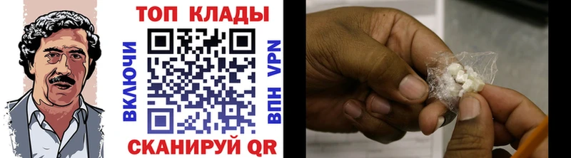 Купить наркоту Тосно Cocaine Амфетамин Вейп ТГК Гашиш МЕФ Конопля Альфа ПВП