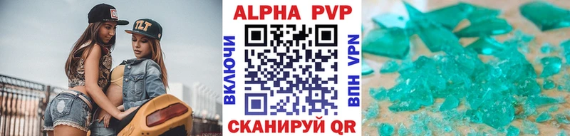 APVP кристаллы kraken ССЫЛКА Тосно купить наркотик
