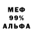 МЕТАДОН мёд Anxious_Sins
