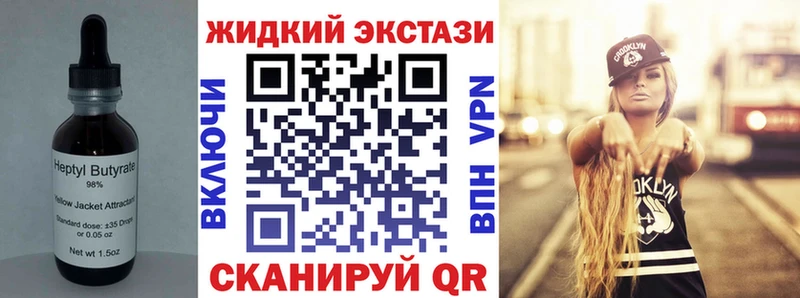 БУТИРАТ Butirat  МЕГА сайт  Тосно 