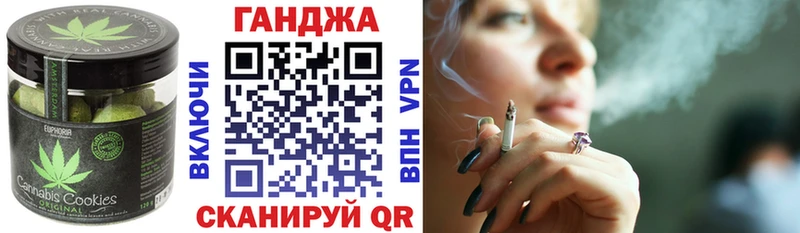 цены   Тосно  Печенье с ТГК конопля 