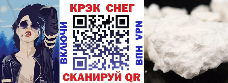 дарнет шоп  Тосно  Кокаин Колумбийский 