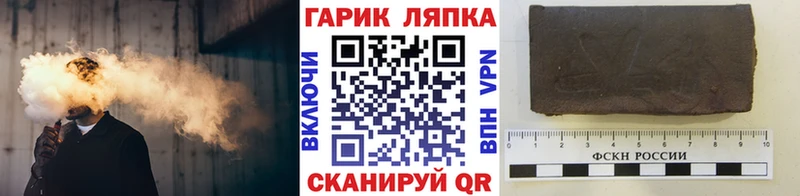 ОМГ ОМГ сайт Тосно Гашиш ice o lator как найти закладки