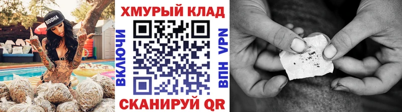 OMG ссылки  Тосно  Героин Афган 
