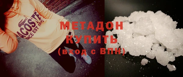 дурь Гусиноозёрск