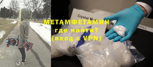 прущий лед Гусев