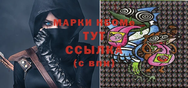 марихуана Гусь-Хрустальный