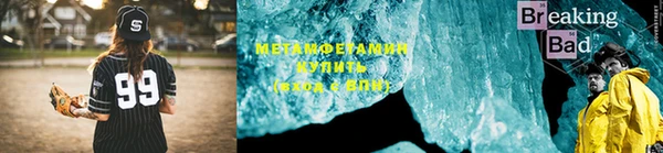 дурь Гусиноозёрск