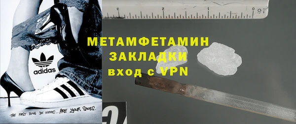 марихуана Гусь-Хрустальный
