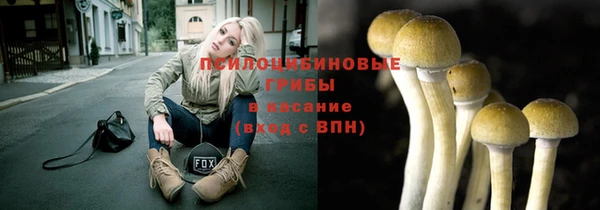 марихуана Гусь-Хрустальный