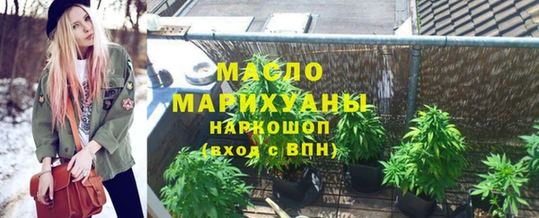 дурь Гусиноозёрск