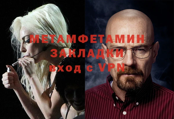 прущий лед Гусев