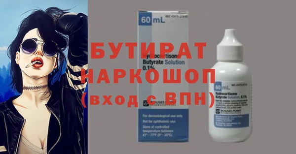дурь Гусиноозёрск