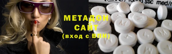 марихуана Гусь-Хрустальный