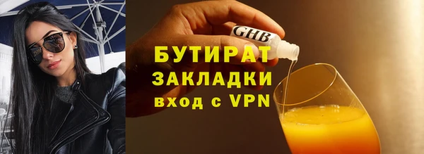 гашик Дмитровск