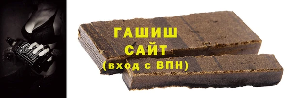 дурь Гусиноозёрск