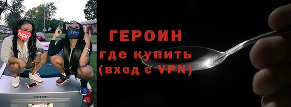 дурь Гусиноозёрск