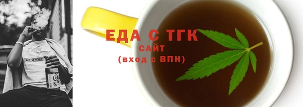 марихуана Гусь-Хрустальный