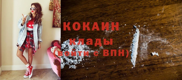 марихуана Гусь-Хрустальный