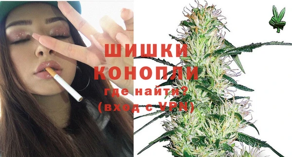 марихуана Гусь-Хрустальный