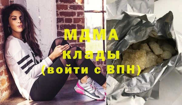 дурь Гусиноозёрск
