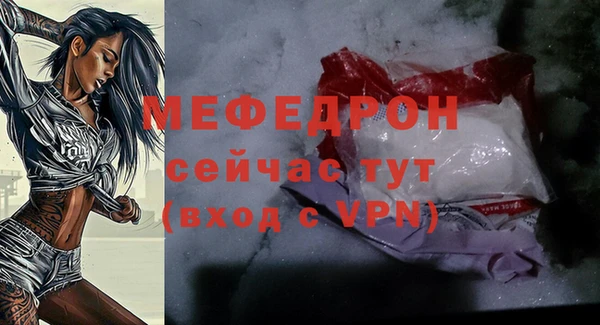 ALPHA PVP Дмитров