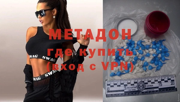 марихуана Гусь-Хрустальный