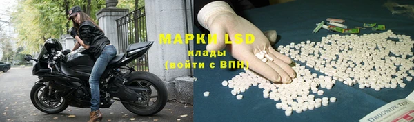 ALPHA PVP Дмитров