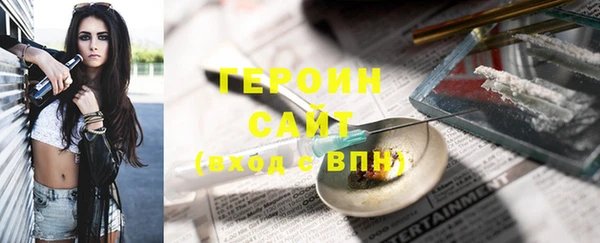 дурь Гусиноозёрск