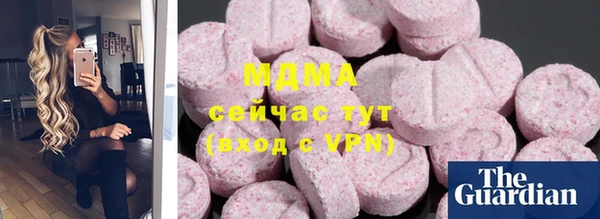 марихуана Гусь-Хрустальный