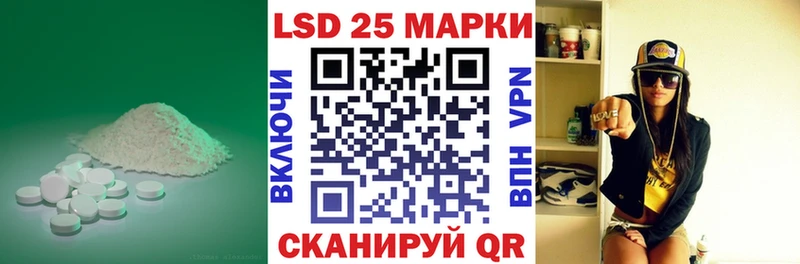 сколько стоит  Тосно  Лсд 25 экстази кислота 
