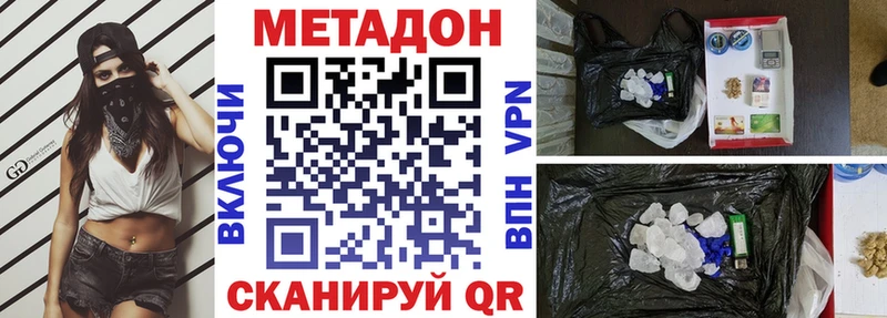 площадка какой сайт  Тосно  МЕТАДОН кристалл 