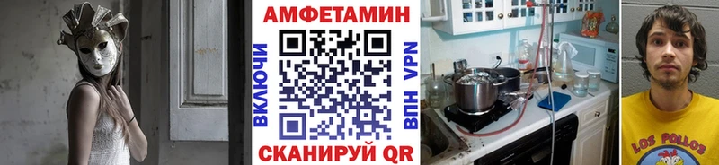 закладка  Тосно  Метамфетамин пудра 