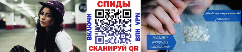 МЕТАМФЕТАМИН пудра Тосно