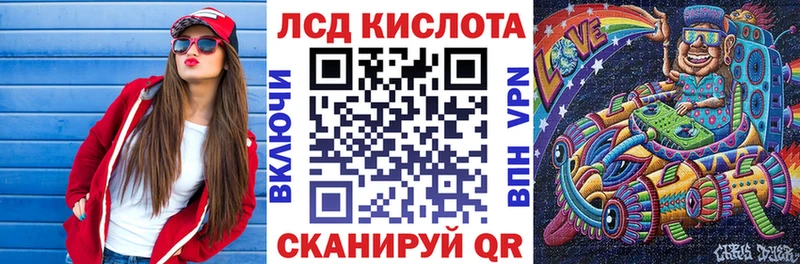 как найти наркотики сайты даркнета Telegram Марки 25I-NBOMe 1,8мг Тосно