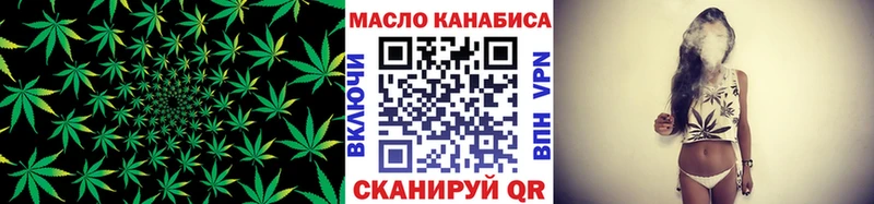 что такое   Тосно  ТГК гашишное масло 